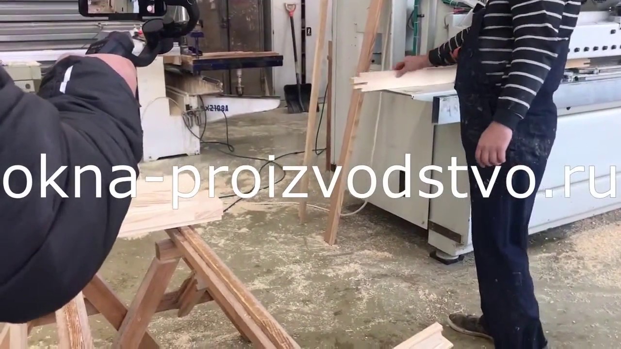 Производство деревянных окон - станок - YouTube