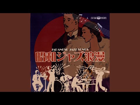 Watch 街からの手紙/SHOULD I on YouTube