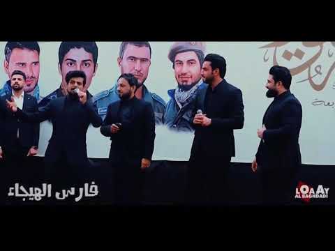 اوبريت فارس الهيجاء للشهيد حسين عطية جديد 2023 Video Clip 