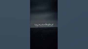 #تلاوات #القرآن_الكريم #تلاوة_خاشعة #ناصر_القطامي