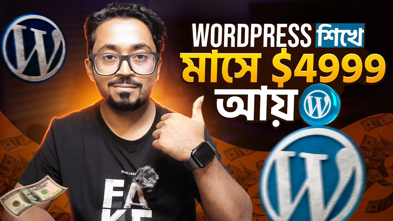 WordPress শিখে মাসে $4999 আয় কিভাবে করবেন? Freelancing with WordPress