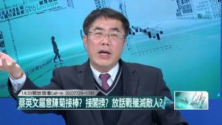 02012016壹起來翻轉》P5馬：花點錢有啥關係！　中生納保政府扛4成