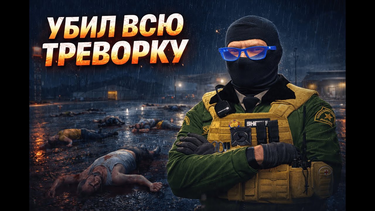 💝 АЛЯСКА КУРТКА В  ПЛАВНОМ ТУЛЕВЕ ГТА 5 РП DAVIS 💝