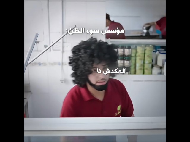 😂 #اشترك #اكسبلور #تصميم #تصميمي #ترند #ترند_تيك_توك #شباب_البومب #ضحك #عامر
