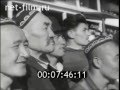 V Всесоюзные соревнования конников колхозов, совхозов и конных заводов, 1962 год Пятигорск