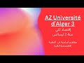 مفاهيم أساسية في النظرية الاقتصادية الكلية اقتصاد كلي سنة 2 ليسانس مفاهيم أساسية في النظرية الاقتصادية الكلية اقتصاد كلي سنة 2 ليسانس