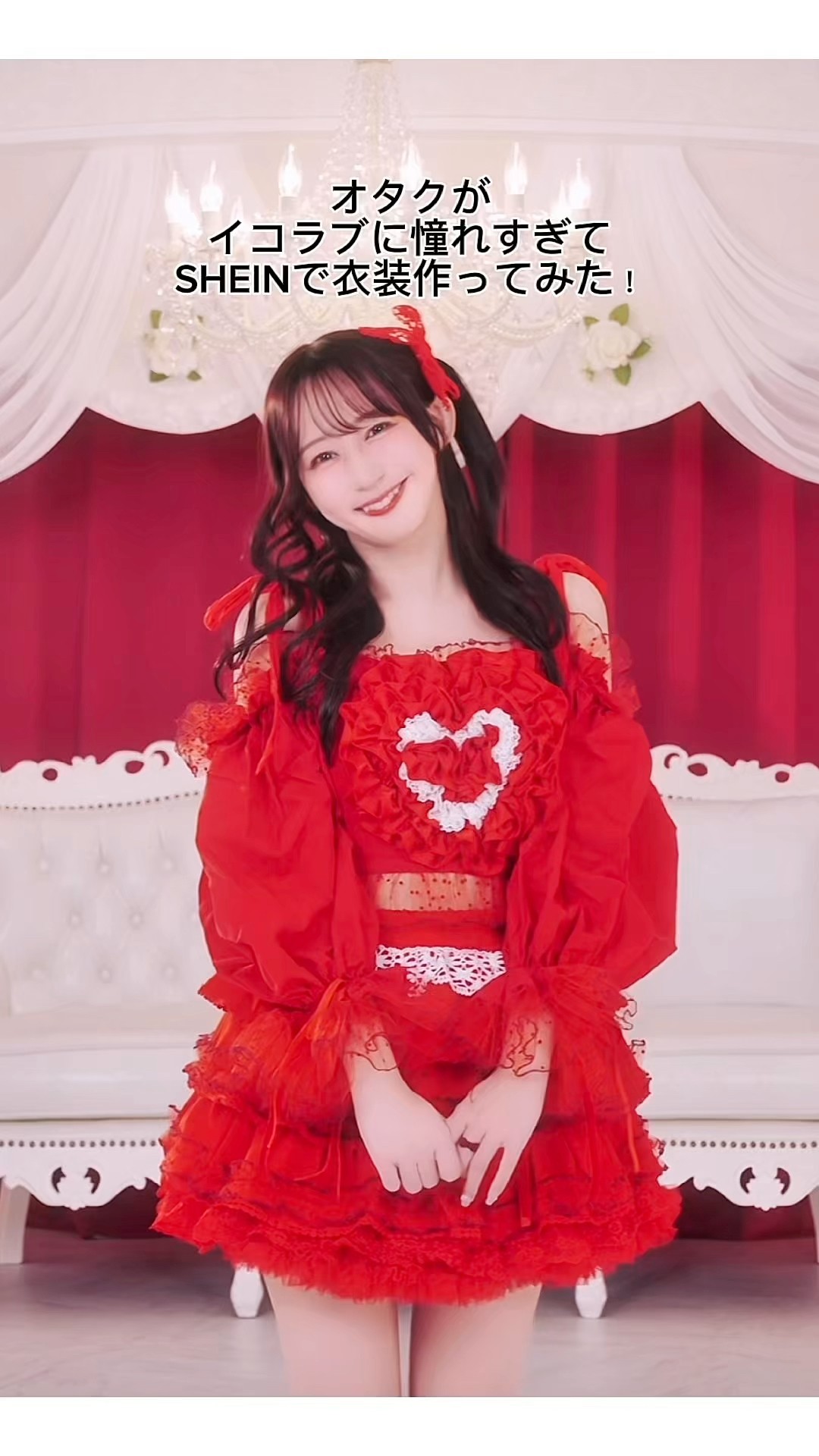 商品詳細ページ | =LOVE OFFICIAL SHOP | 生写真セット（「と