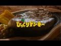 びっくりドンキーTV CM 冒険 ガリバーのうた 篇
