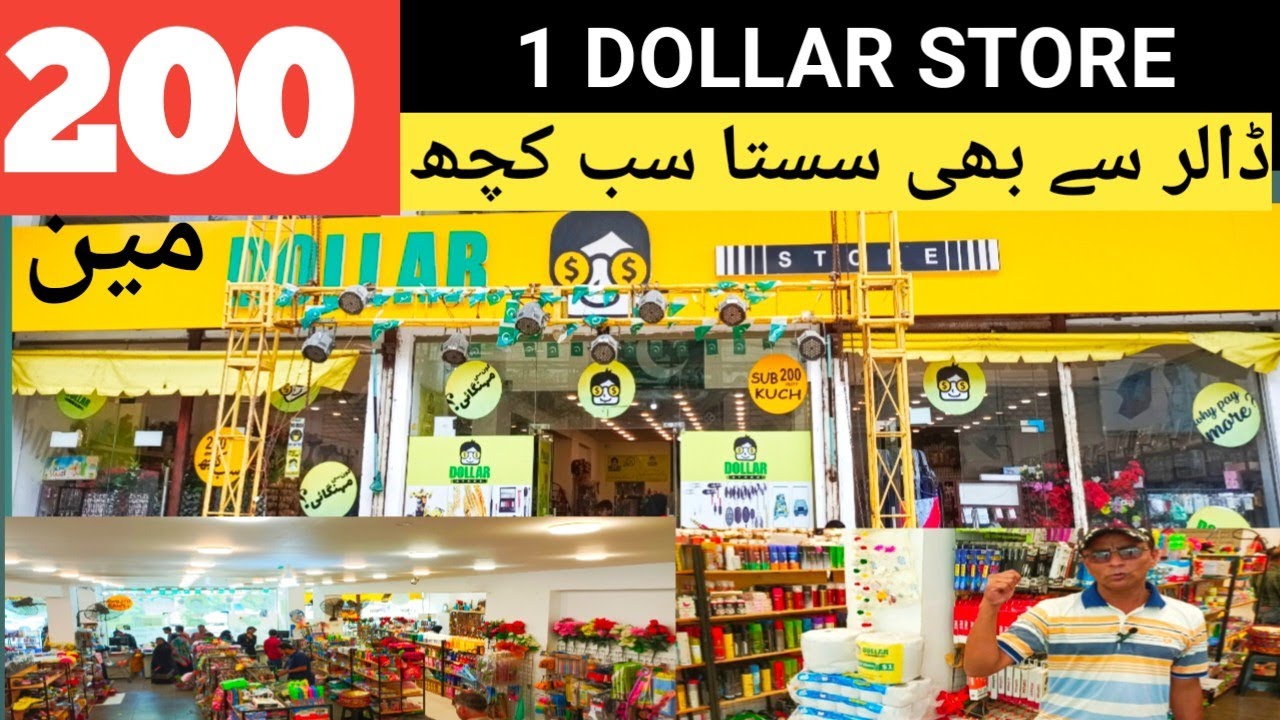 1 Dollar Store Huge Variety Cheapest Store Dollar se bhee Sasta Sub