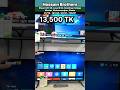 32 inch TV Price In Bangladesh 😱 Smart Led Tv Price In Bangladesh 2026🔥Google TV Price In Bangladesh