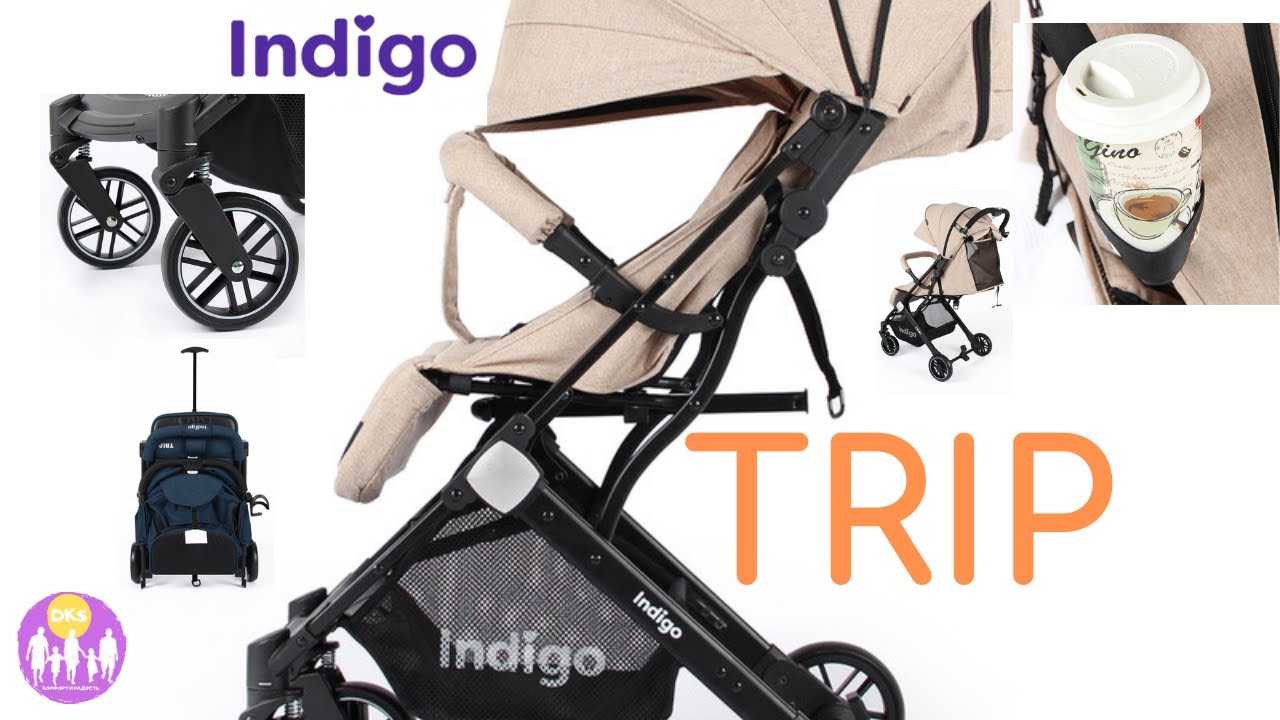 Как сложить коляску индиго. Коляска прогулочная детская Indigo trip. Коляска Indigo Epica. Индиго трип прогулочная коляска. Коляска индиго трип