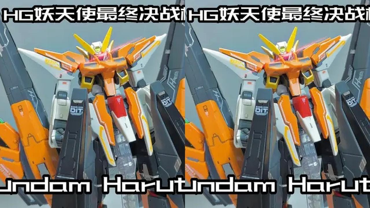 【e鸽模玩】HS妖天使高达最终决战样式！#万代 #高达模型 #高达模型制作 #胶佬 #模玩 #高达00 #模型