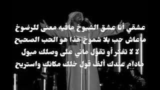 عشقي أنا عشق الشيوخ!❤️‍🔥🫡@HussainAlJassmi @fup