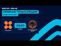 BMB CUPr  musobaqasi. 8 - tur Hayot Bank-Yosh Gvardiyachi BO'SM