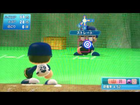 「ブルペンピッチ」中日ドラゴンズ 29 山井大介投手