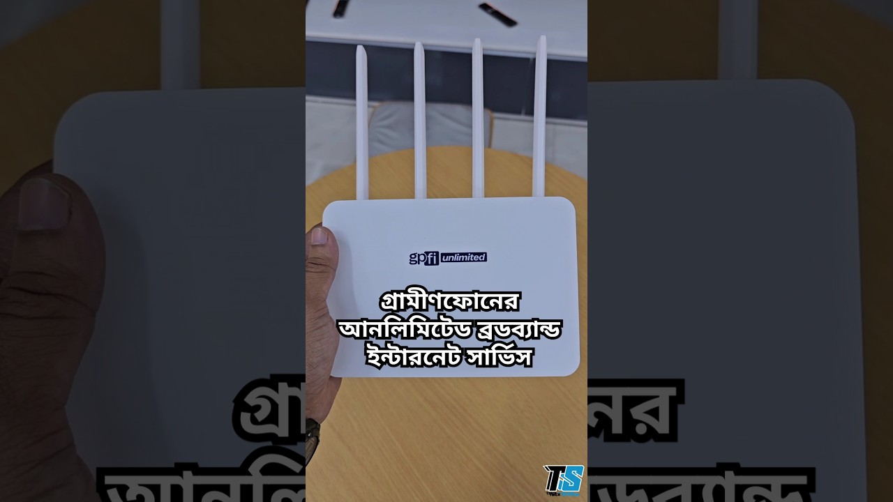 Gp Fi Router