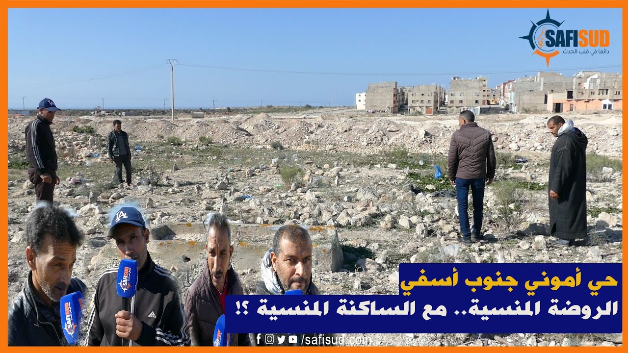 العمران تستبيح حرمة مقبرة وتحول منطقة عازلة وحزام أخضر من انبعاثات ocp الى تجزئة سكنية