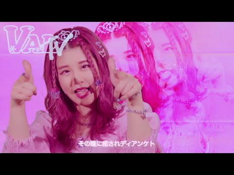 valknee - SUPER KAWAII OSHI (MV)