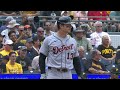 Tigers vs. Pirates Game Highlights (8/19/26) | MLB Highlights