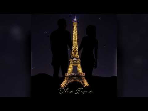 Vídeo: On Anar A París
