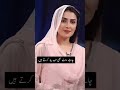 Ayeza Khan Ayeza Khan Status Ayeza Khan Drama Ayeza Khan Drama Status Laparwah Writes