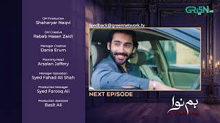 Teaser : Humnava Ep 106 | Sumaiya Bukhsh - Hunain Shahid - Mahnoor Pervaiz | Green TV Dramas