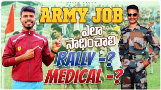 How I got army job || How to prepare for army rally & medical in Telugu screenshot 4