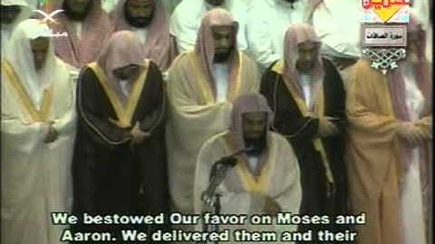 مصحف الحرم المكي لعام 1425هجري 2005  =037سورةالصافات
