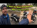 pulsar ns200 review after use 5 years | pulsar ns200 5 saal use karne ka experience kaisa raha