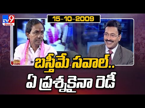 KCR Exclusive Flashback Interview | 15-10-2009 - Rajnikanth TV9