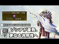 火力と快適性の新たな最大公約数。スラアク汎用装備紹介【MHWilds/モンハンワイルズ/装備/Switch Axe】