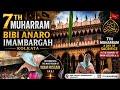 🔴Anaro Bibi Imambargah Kolkata | Bibi Anaro imambargah kolkata |Muharram in India #maroofanawazahmed