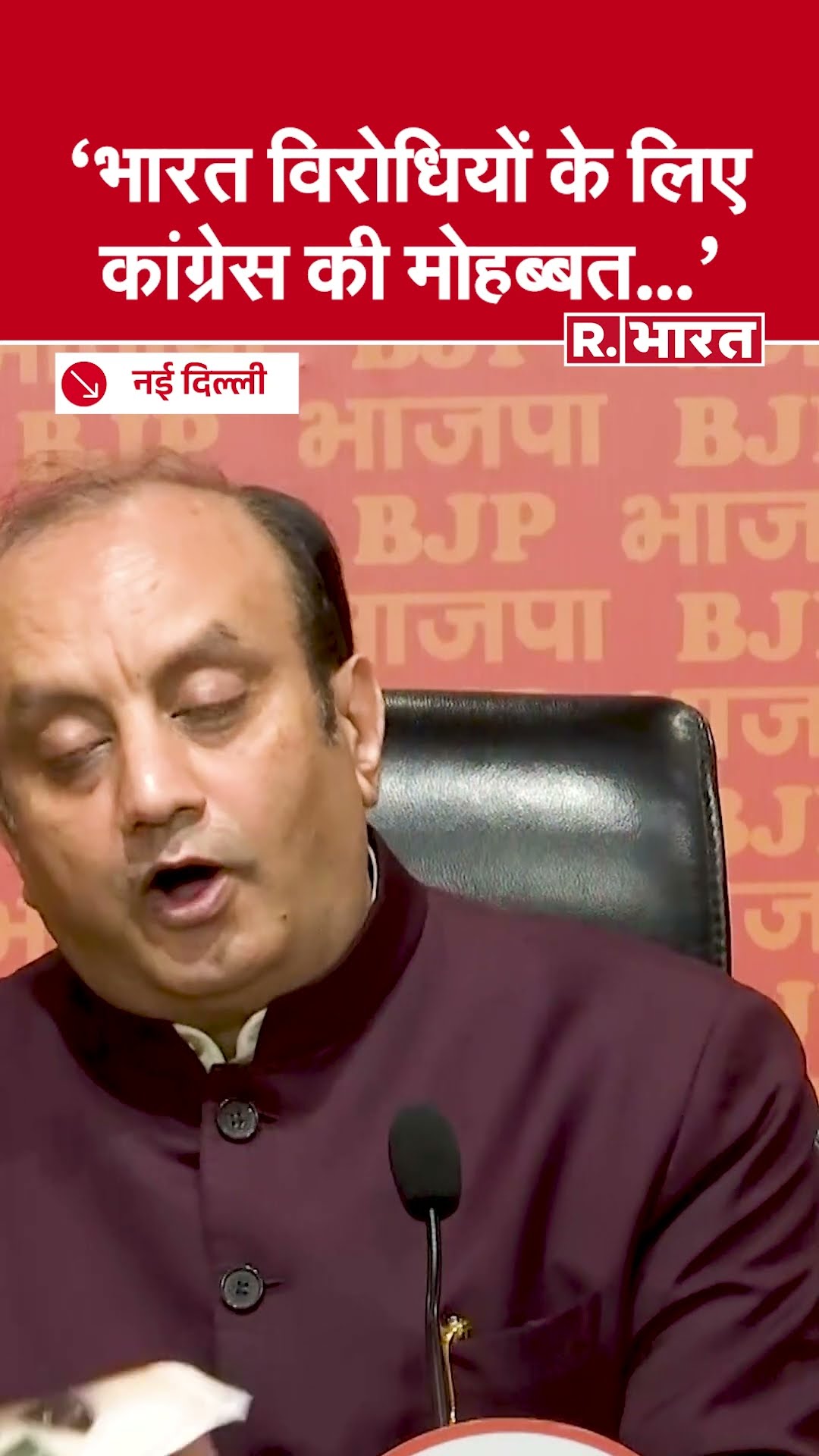 Pakistan Embassy जाकर बुरी तरह फंसे Gaurav Gogoi, Sudhanshu Trivedi ने बताई कहानी | Congress