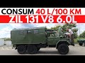 ZIL-131, CONSUM 40 litri/100 km