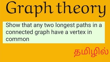 Any two longest path in a  connected graph have a vertex in common | Graph theory | tamilexplanation