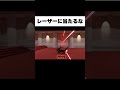 死んだと思った瞬間 #Shorts