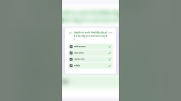 Quiz no. 5 Question answer NIPUN FOUNDATION TOOLKIT/ Quiz September 2023/ Nipun Bharat/ #shorts