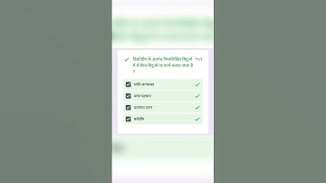 Quiz no. 5 Question answer NIPUN FOUNDATION TOOLKIT/ Quiz September 2023/ Nipun Bharat/ #shorts