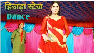 ARKESTAR - साड़ी से ताड़ी - Stage Dance Video - Kdr-Dance-Video - Said Se Tadi || 2023