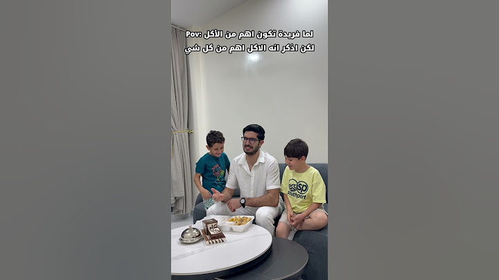 كيف تسرق اكل صاحبك 😋 How to steal your friend's food