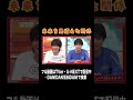 【#ダンエビ】EBiDANニュース📝未来を見据えた関係