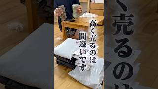 【メルカリ 売れるコツ】間違った売り方をしていませんか? #在宅ワーク #せどり #メルカリ物販