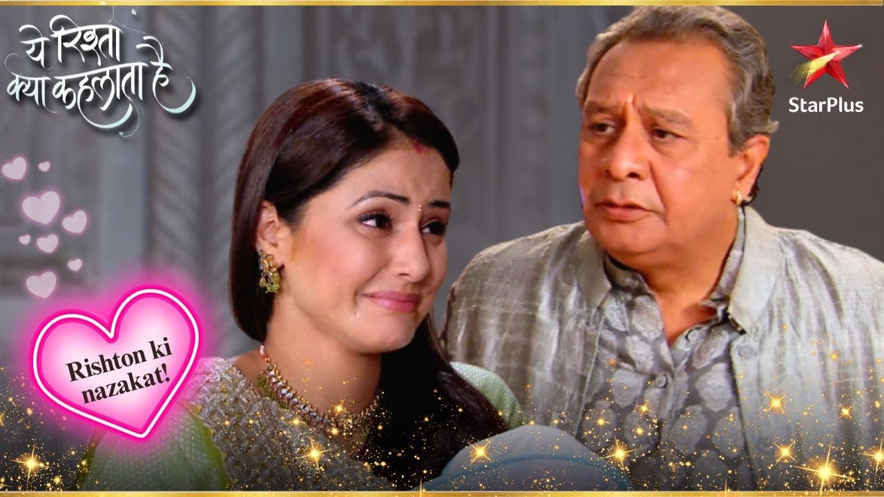 Dadaji ने Akshara को दिलासा दिया! | Full Ep. 876 - 880 | Yeh Rishta Kya Kehlata Hai