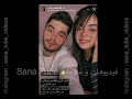 طبنجة مسافر هالمرة عنجد 😂❤️ و ماريانا ما سافرت معه و السبب ؟ ستوريات ماريانا و طبنجة