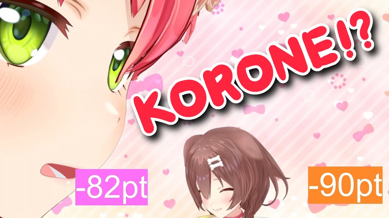 KORONE, WHAT DID YOU DO!?