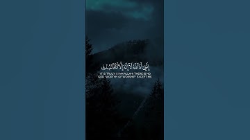 سورة طه ياسر الدوسري | وأنا اخترتك فاستمع لما يوحى  #quran