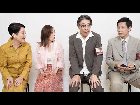 Aya Ueto & Katsuhisa Namase and others are super surprised! What is the first thing Koji Okura ha...