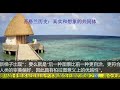 苏格兰历史：真实和想象的共同体。附：报刊版：《刘仲敬：苏格兰文化：为人类思想提供超额贡献》