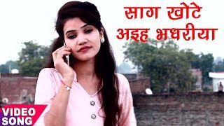 If you like bhojpuri videos & songs , subscribe our channel -
http://bit.ly/1b9tt3b download official app from google play store
https://goo.g...