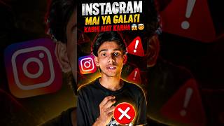How to get more rich on Instagram strategy 🤯